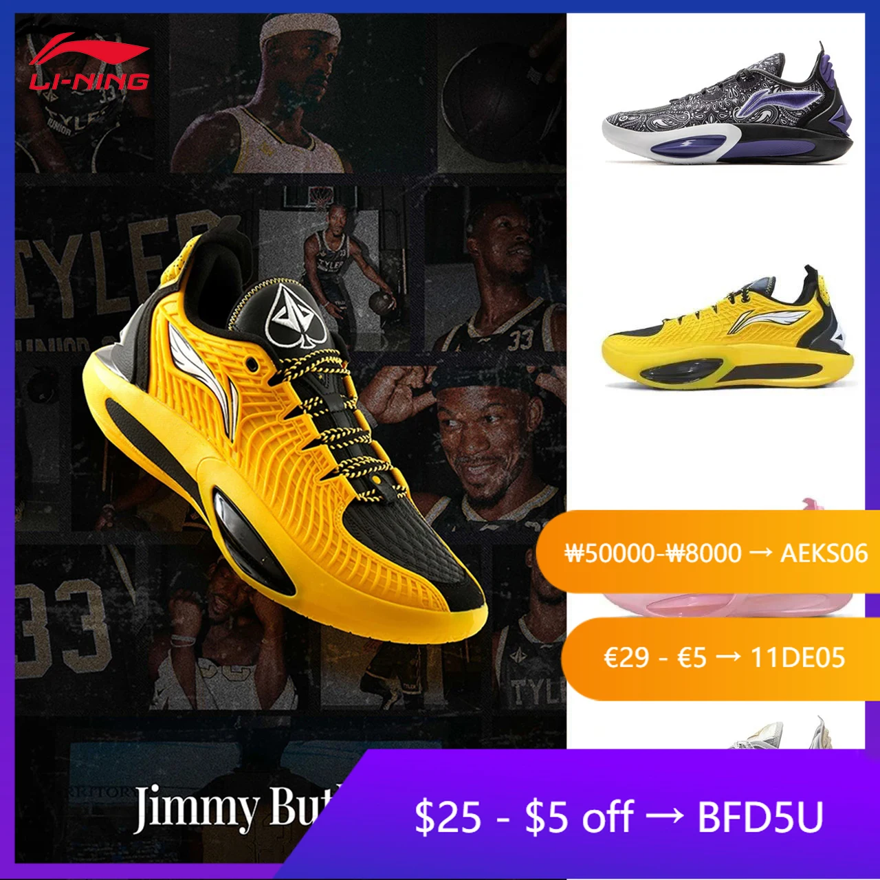 Мужские баскетбольные кроссовки li-ning jimmy butler 3