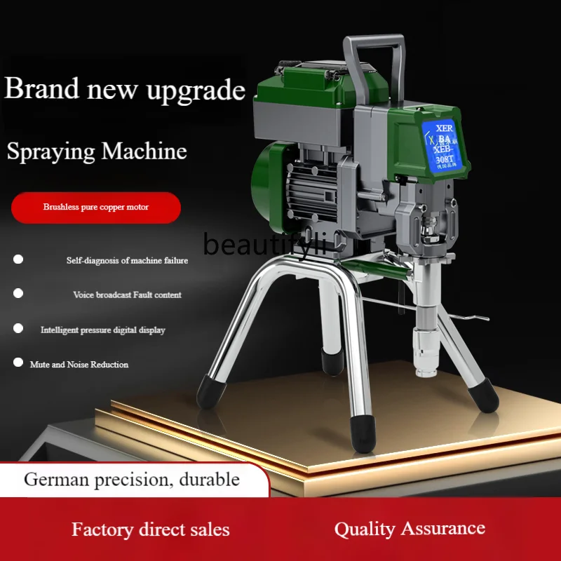 Умный безвоздушный распылитель краски с голосовым управлением - Фотография_2