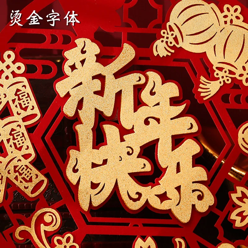 3d китайский новый год фу наклейка - Фотография_4