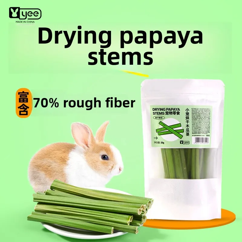 Yee digestive chew sticks - сушеное