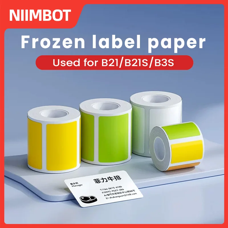 Niimbot b1 b21 этикетка для морозильной камеры