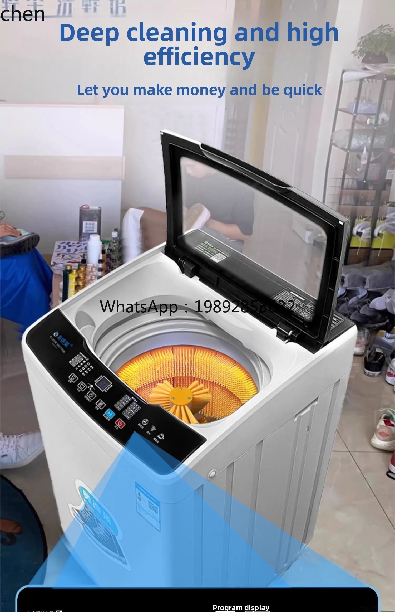 Автоматическая машина для мытья обуви zz - Фотография_4