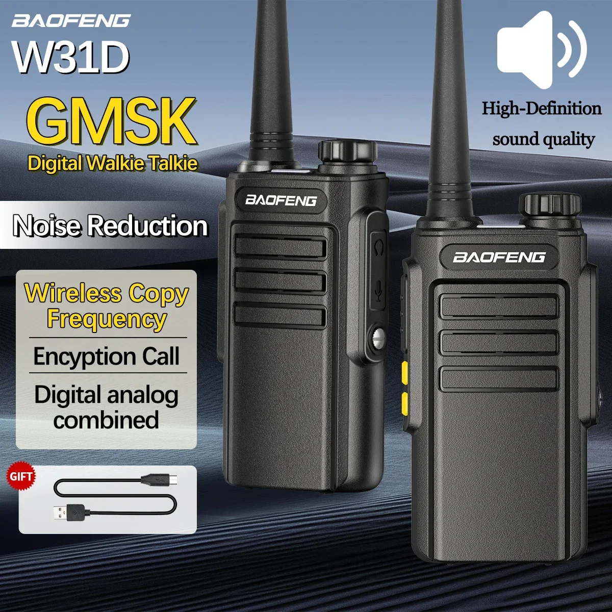 Baofeng w31d gmsk цифровая рация - Фотография_2