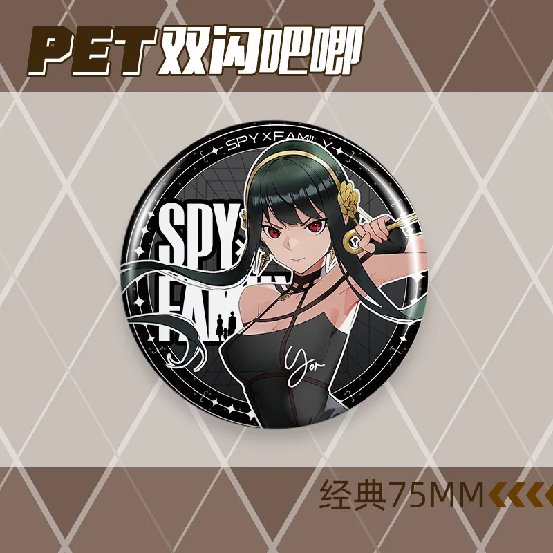75 мм аниме spy×family пэт двойная - Фотография_5