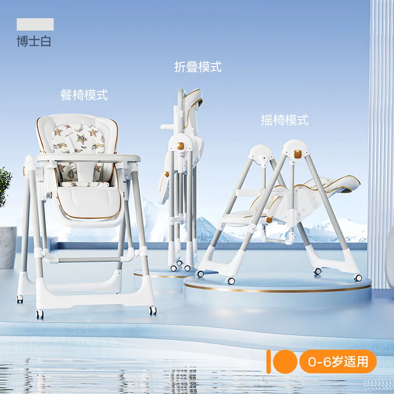 Сиденье с откидной спинкой - Фотография_6