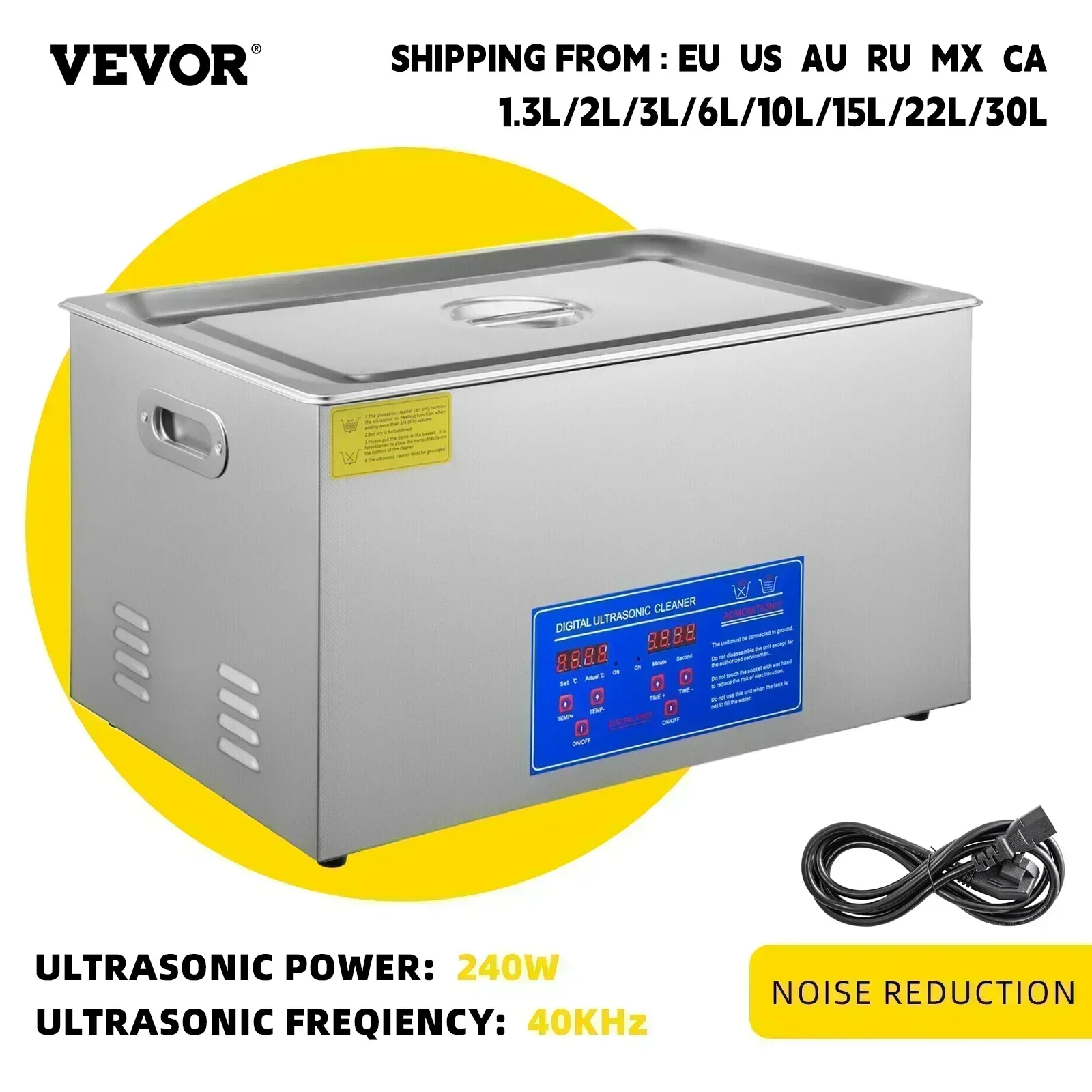 Vevor 1,3 л, 2 л