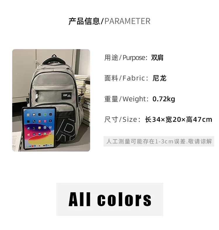 Школьный рюкзак для подростков - Фотография_2