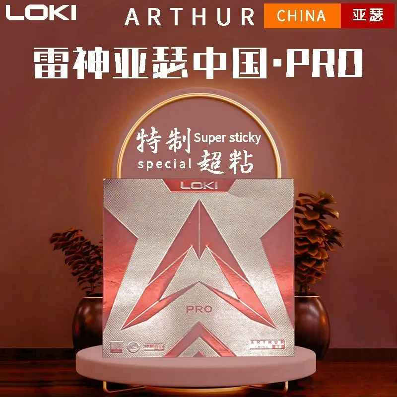 Loki thor arthur china rubber arthur - Фотография_2