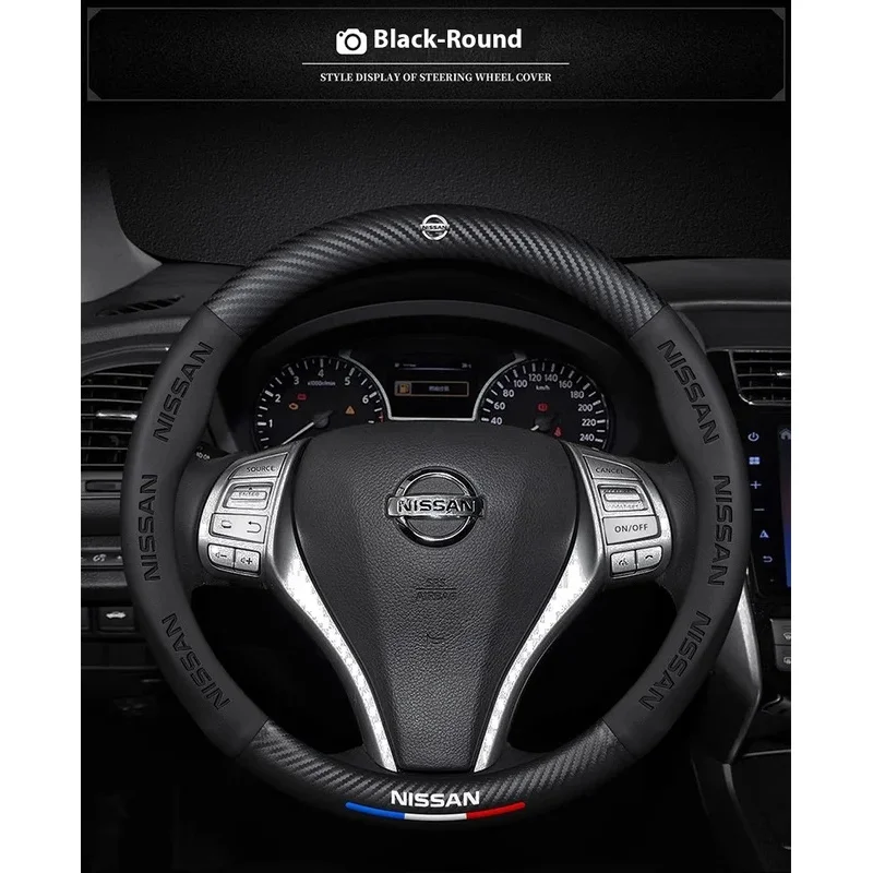 Чехол на руль автомобиля nissan