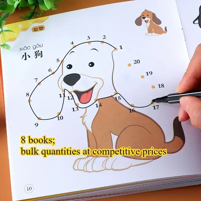 8 книг, детский набор цифровых - Фотография_2