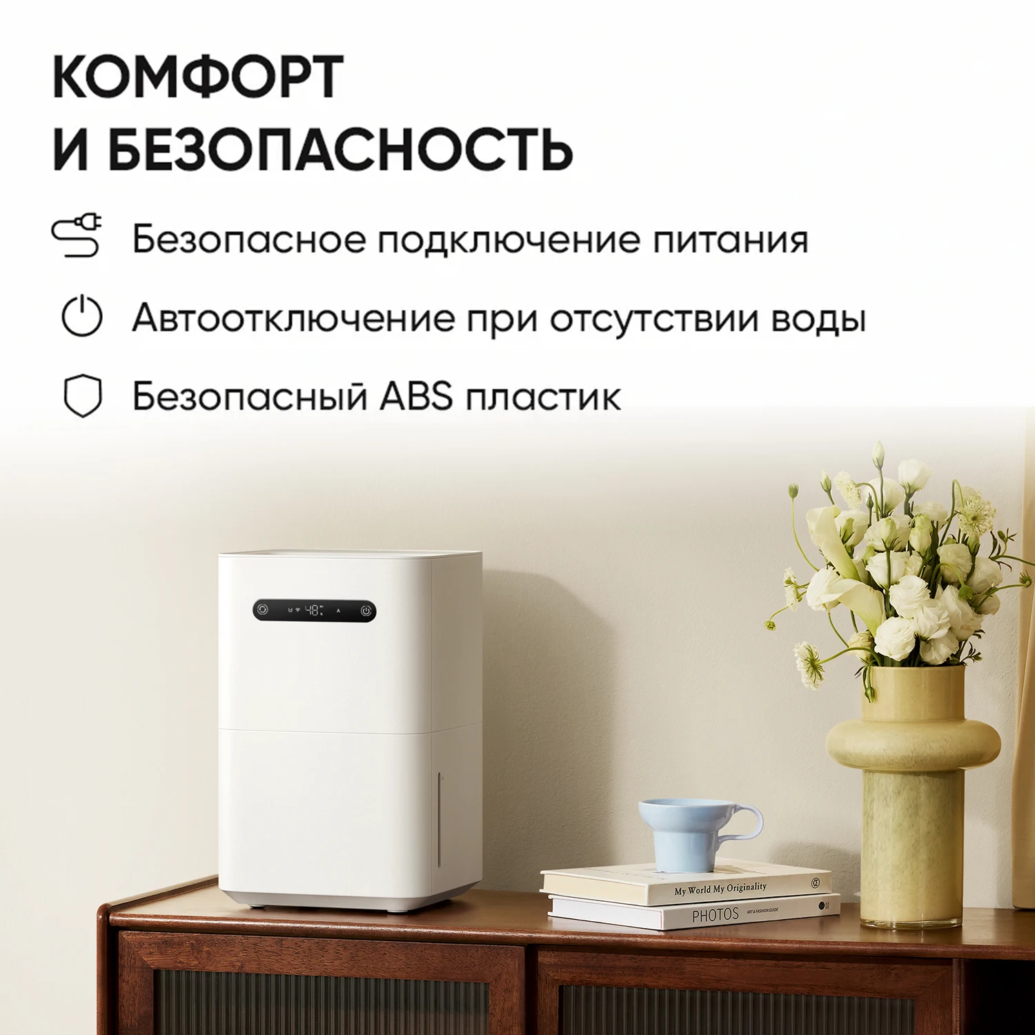Увлажнитель воздуха smartmi evaporative air humidifier 3 - Фотография_5
