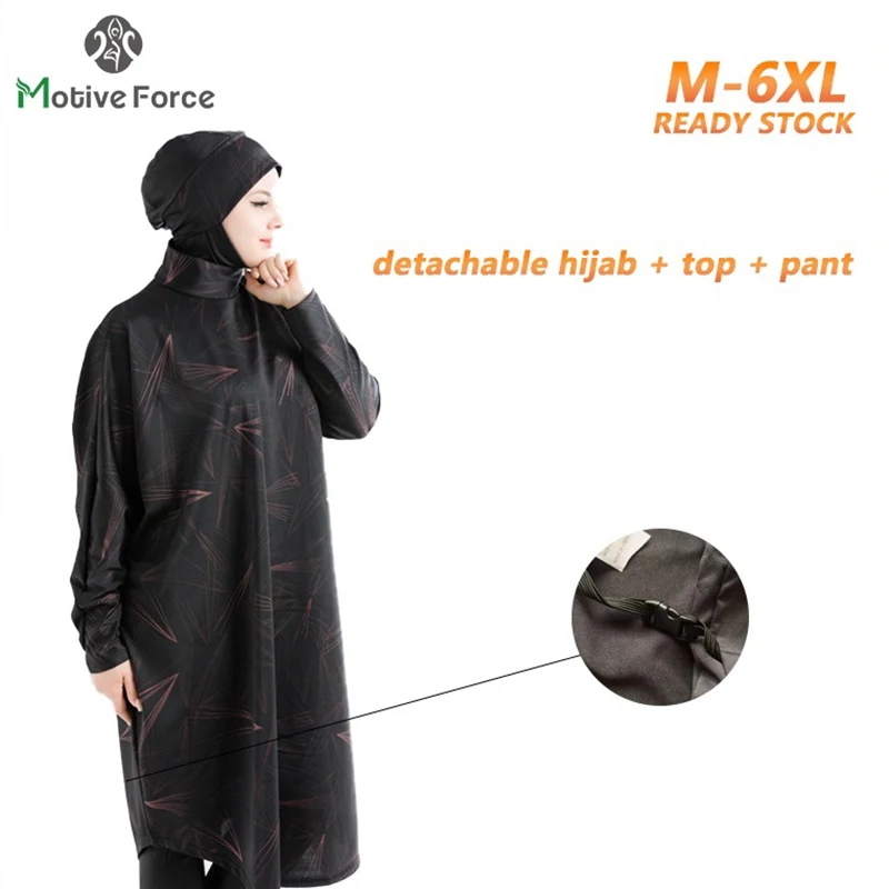 Мусульманский купальный костюм - Фотография_2