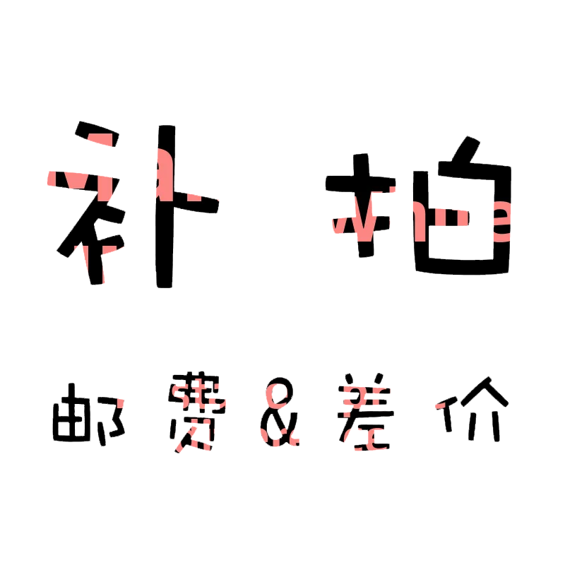 Заказ после связи!!повторная отправка