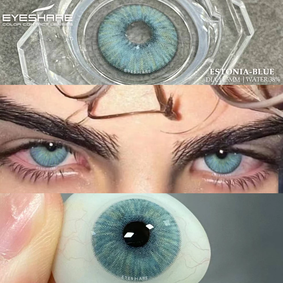 Eyeshare 1 пара новых цветных контактных линз для глаз