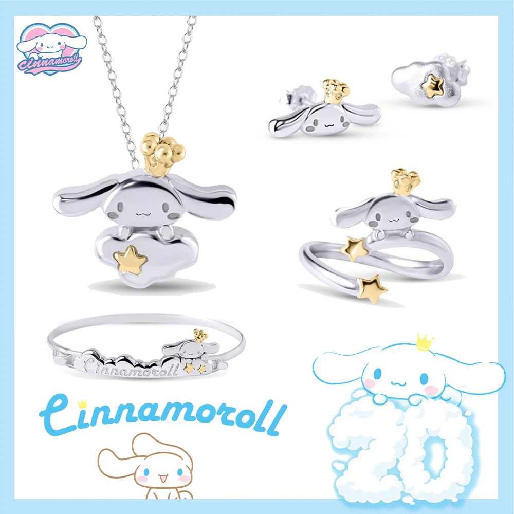 Cinnamoroll y2k ожерелье sanrio