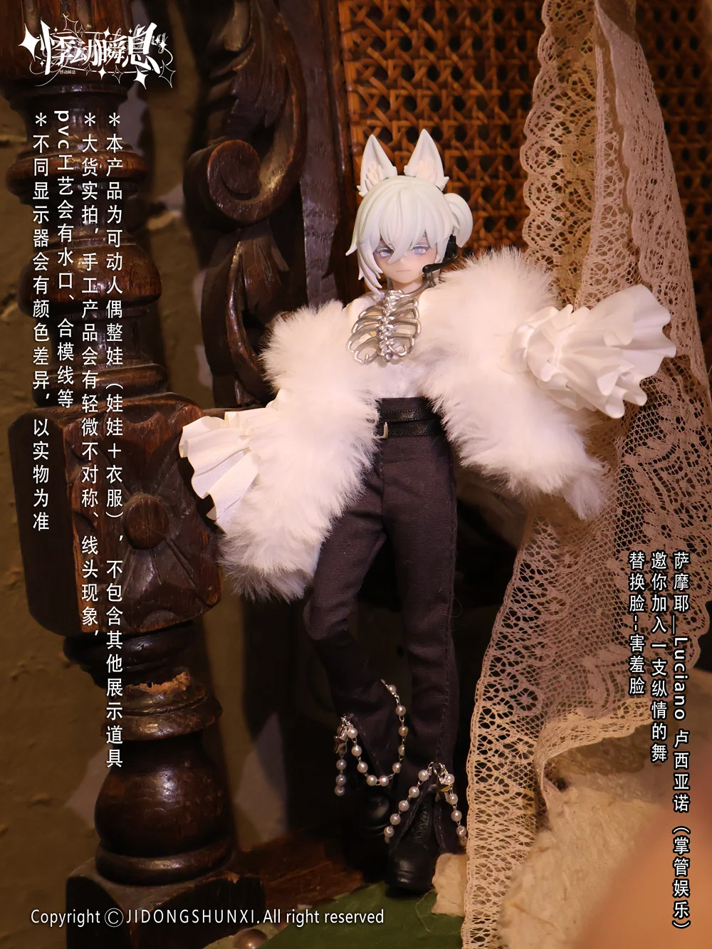 Предпродажа на 60-дневная серия - Фотография_3