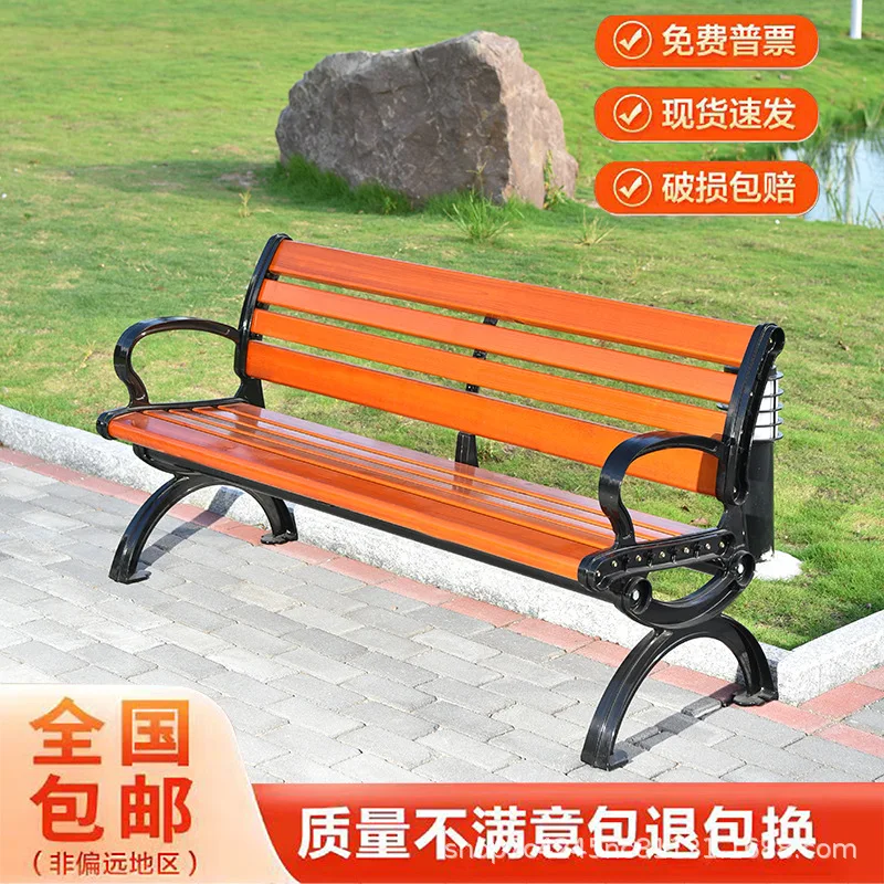 Открытый парковый стул - Фотография_3