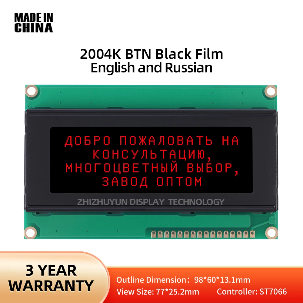 Жк-модуль 2004k жк-модуль btn черная
