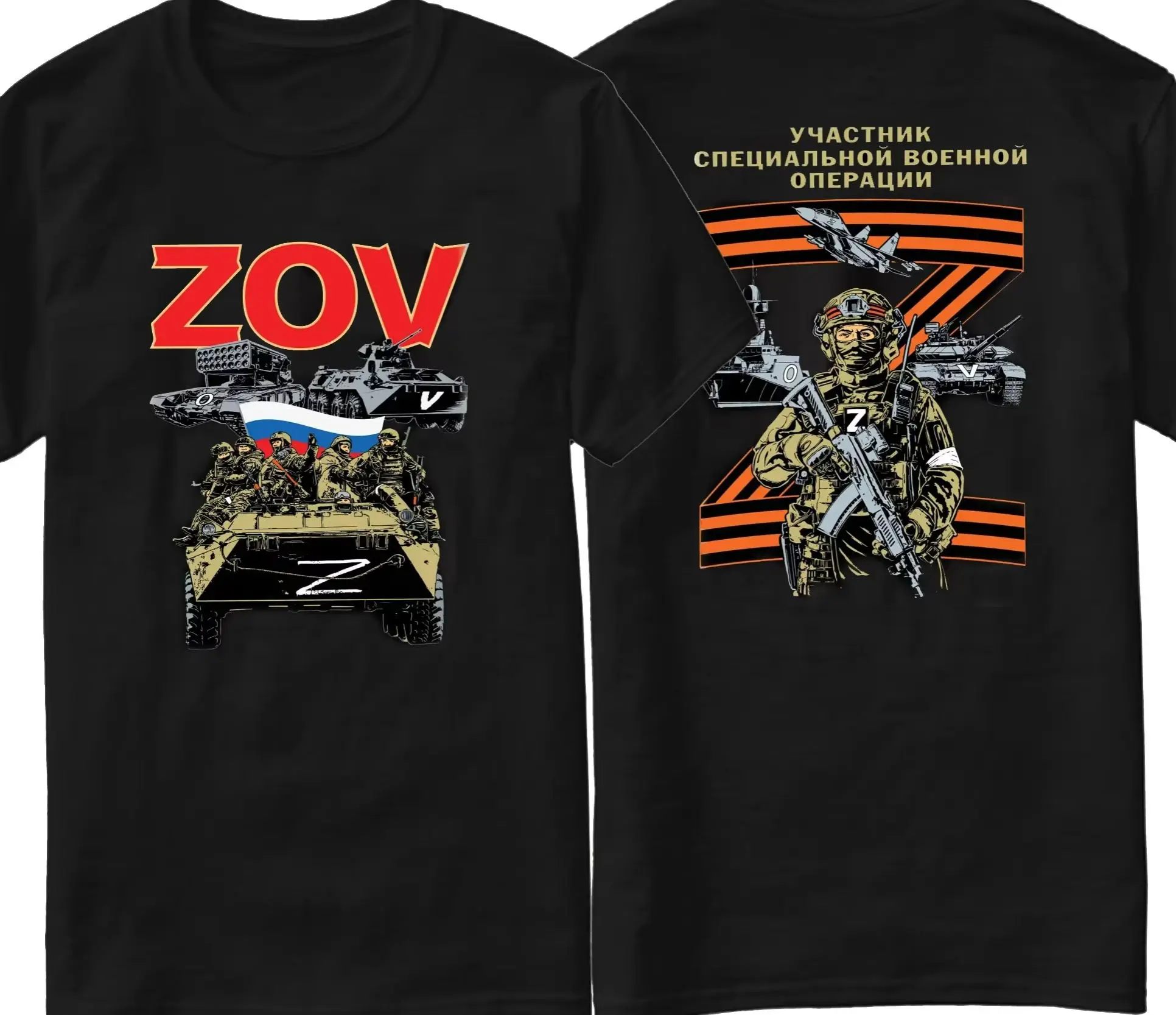 Русская футболка zov military operations st george ribbon z warrior