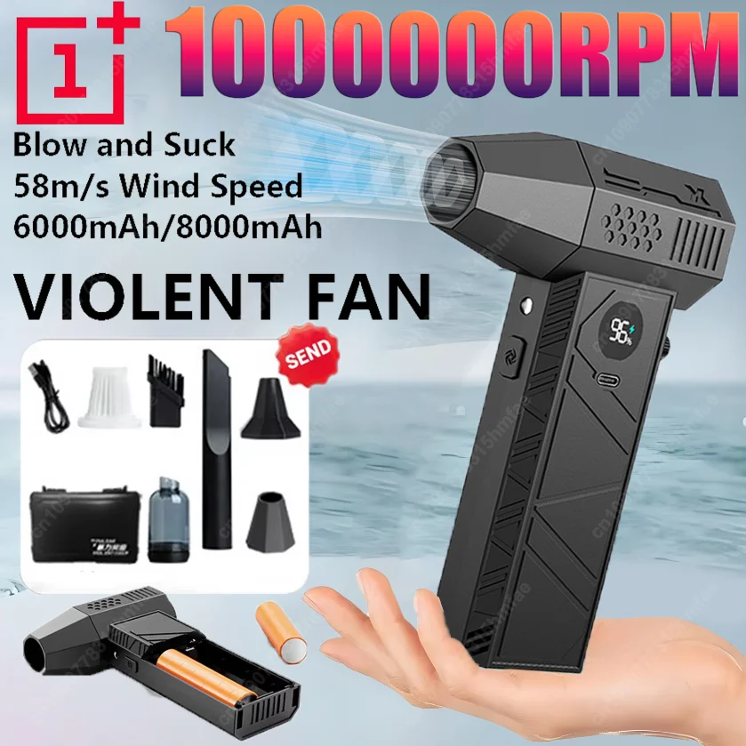 C6/c6pro turbo violent fan мощный