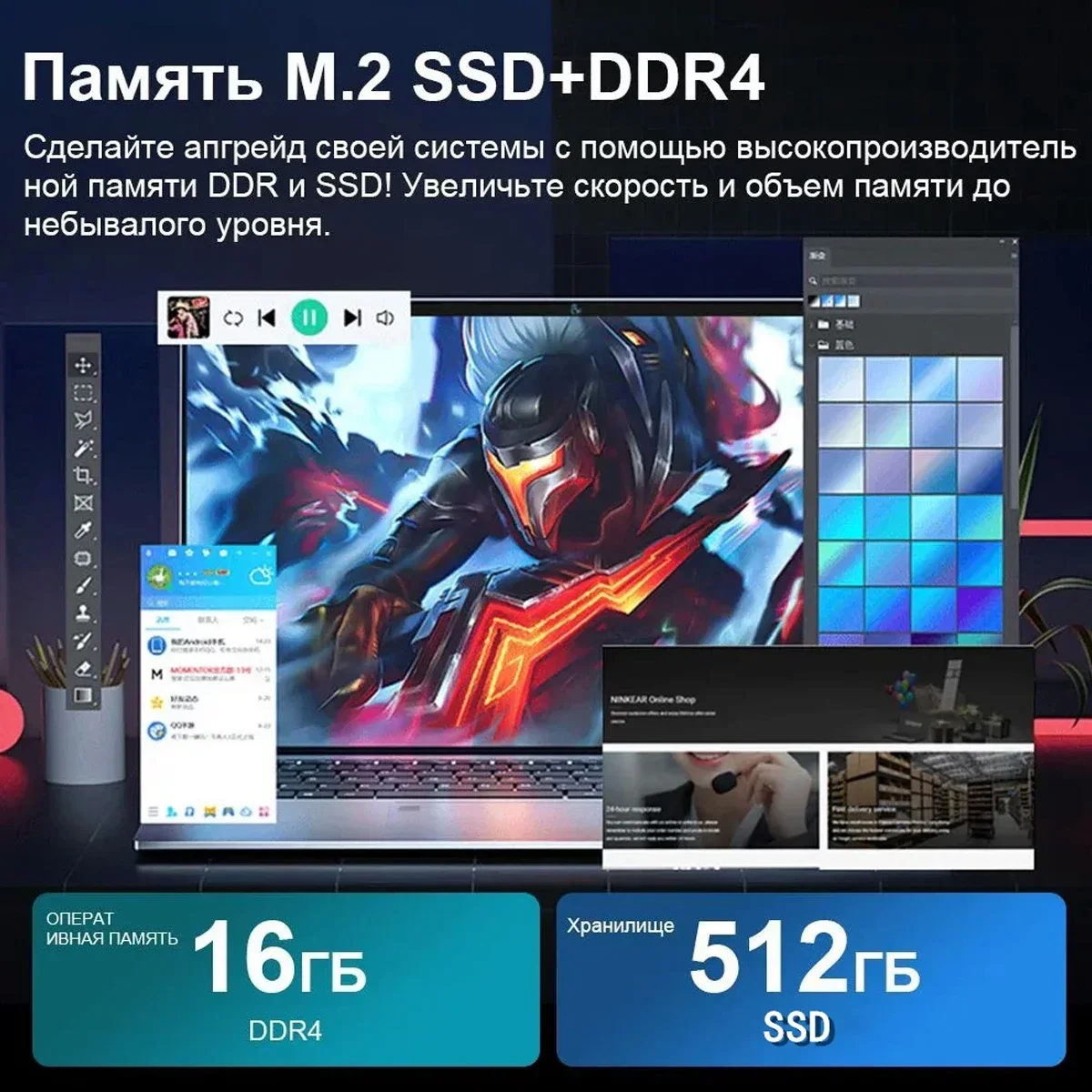 Ноутбук akpad kr159 n5095 с диагональю 15 - Фотография_4