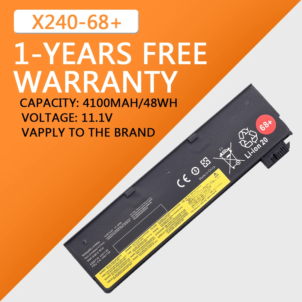 Аккумуляторная батарея x240/68