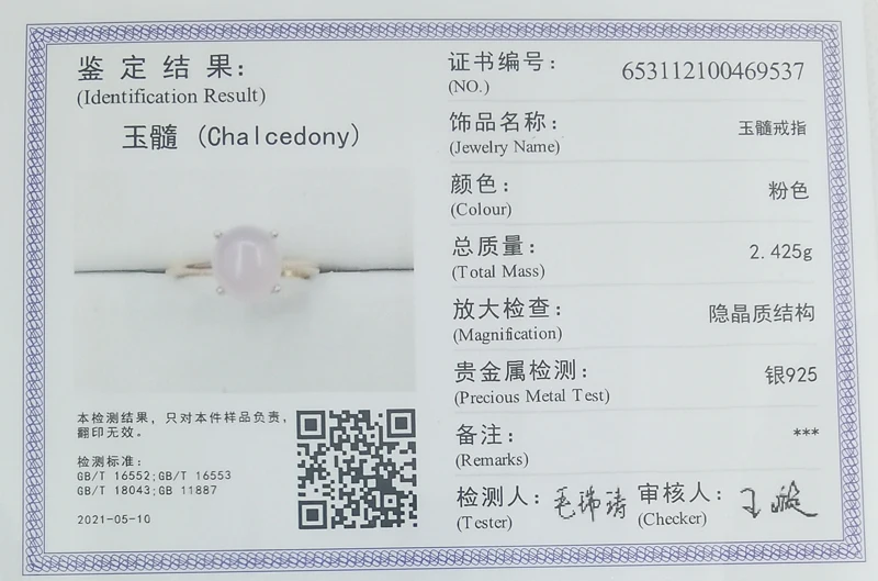 Meibapj натуральный розовый халцедон - Фотография_5