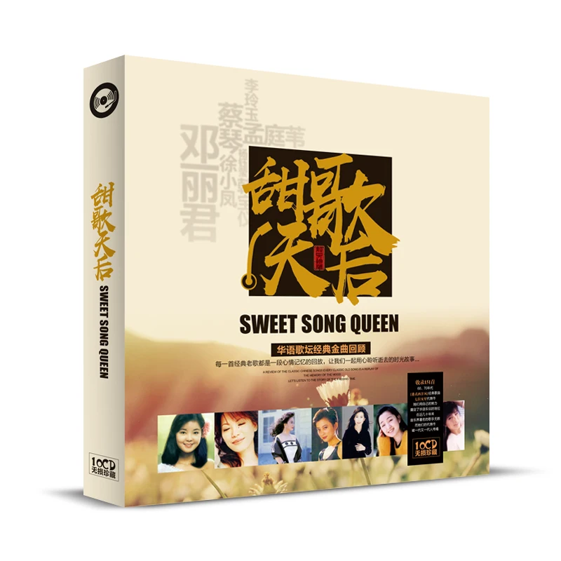 Автомобильный компакт-диск teresa - Фотография_2