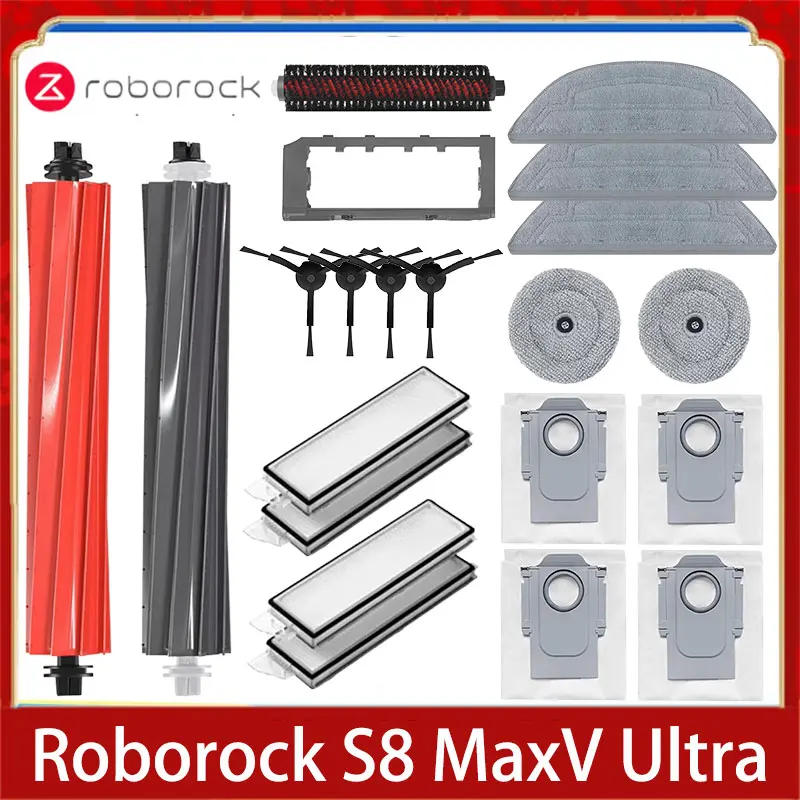 Roborock s8 maxv ultra аксессуары
