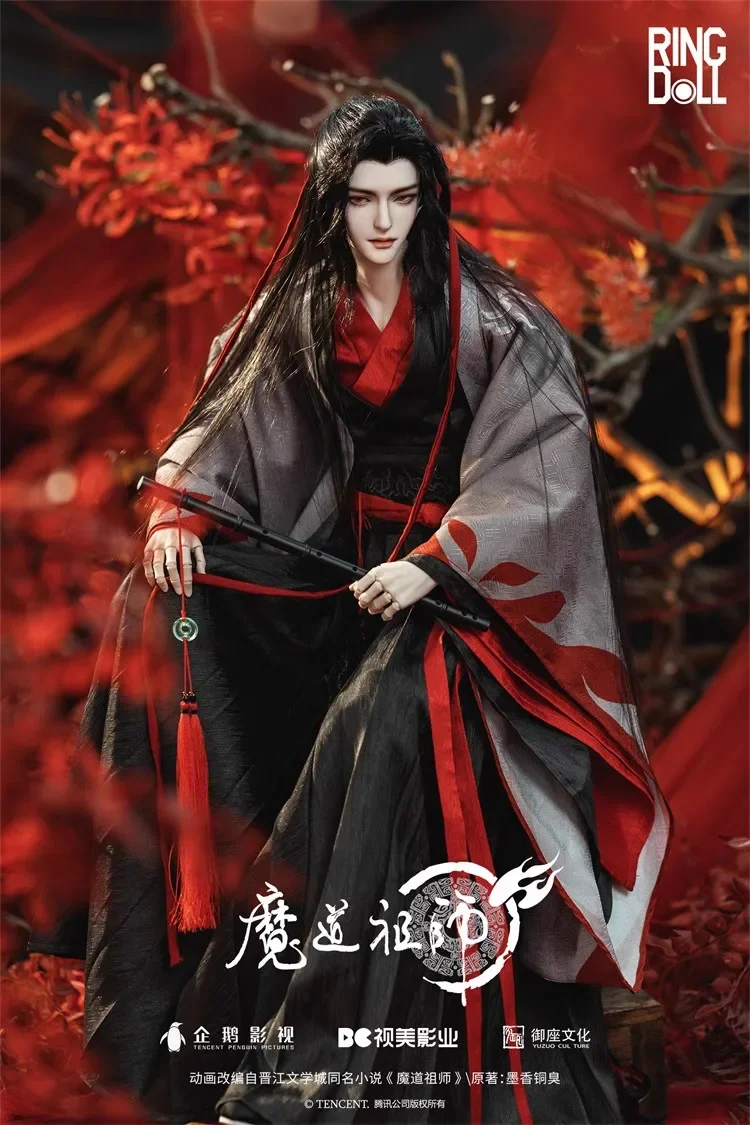 78 см, bjd wei wuxian