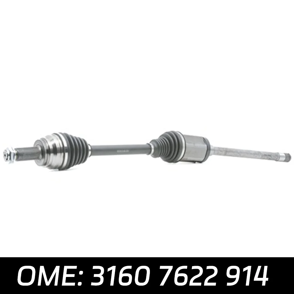 Подходит для bmw x5 f15 x6 x16 2013-2019 выходной вал