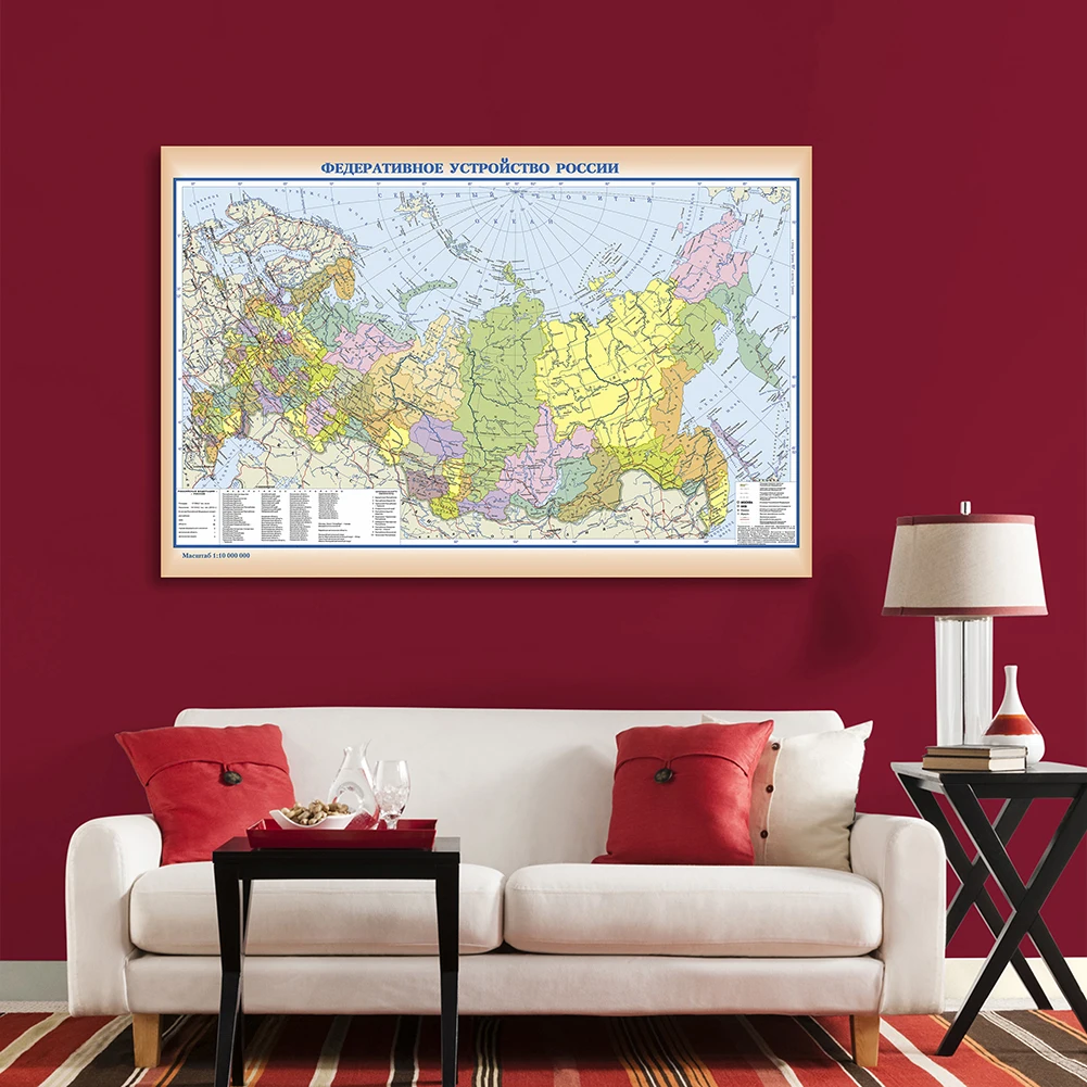 Карта россии из россии - Фотография_4