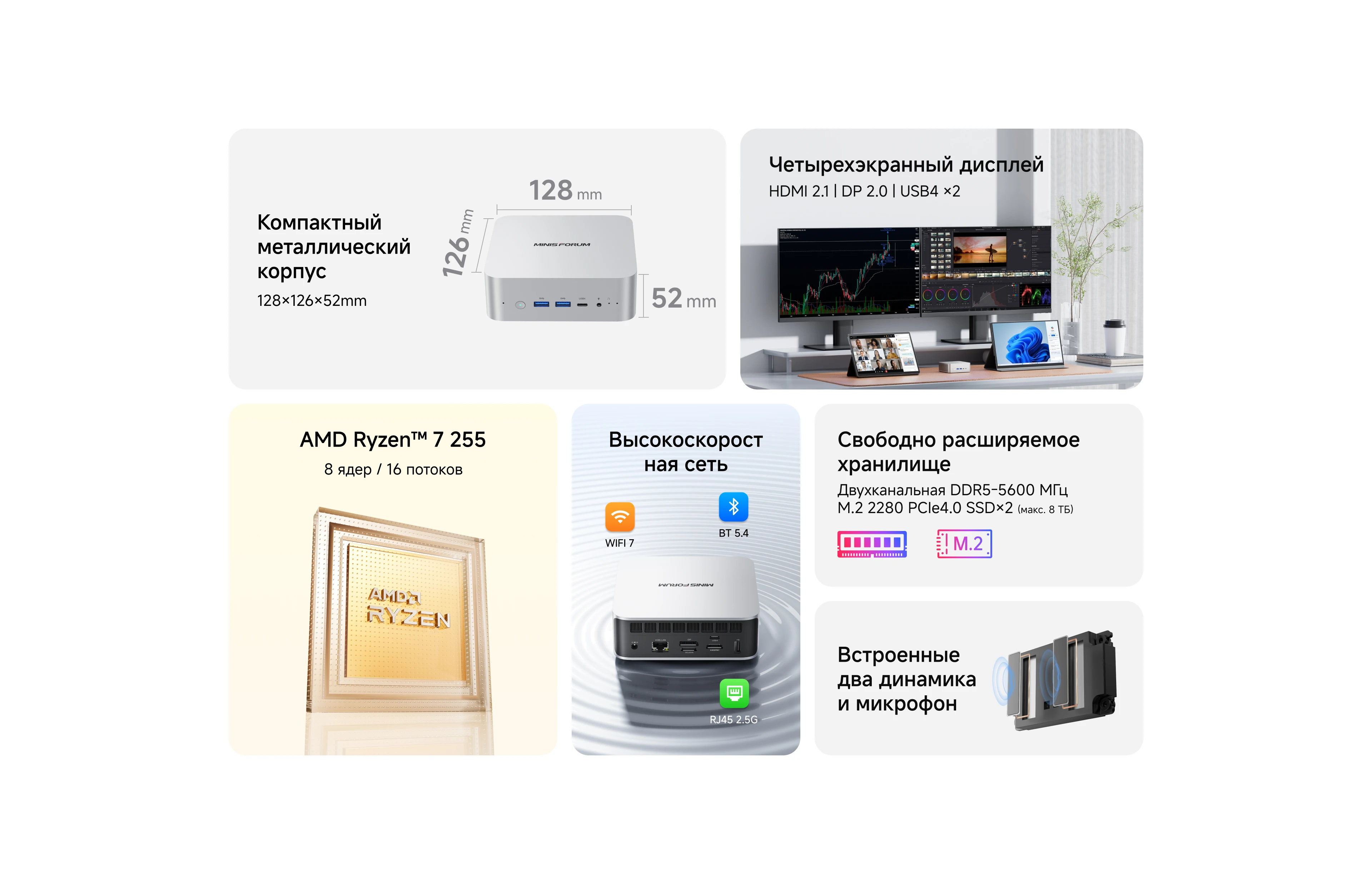 Minisforum ai x1 мини-пк amd ryzen - Фотография_2