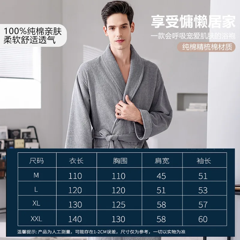 100% хлопок, банный халат для мужчин и женщин - Фотография_6