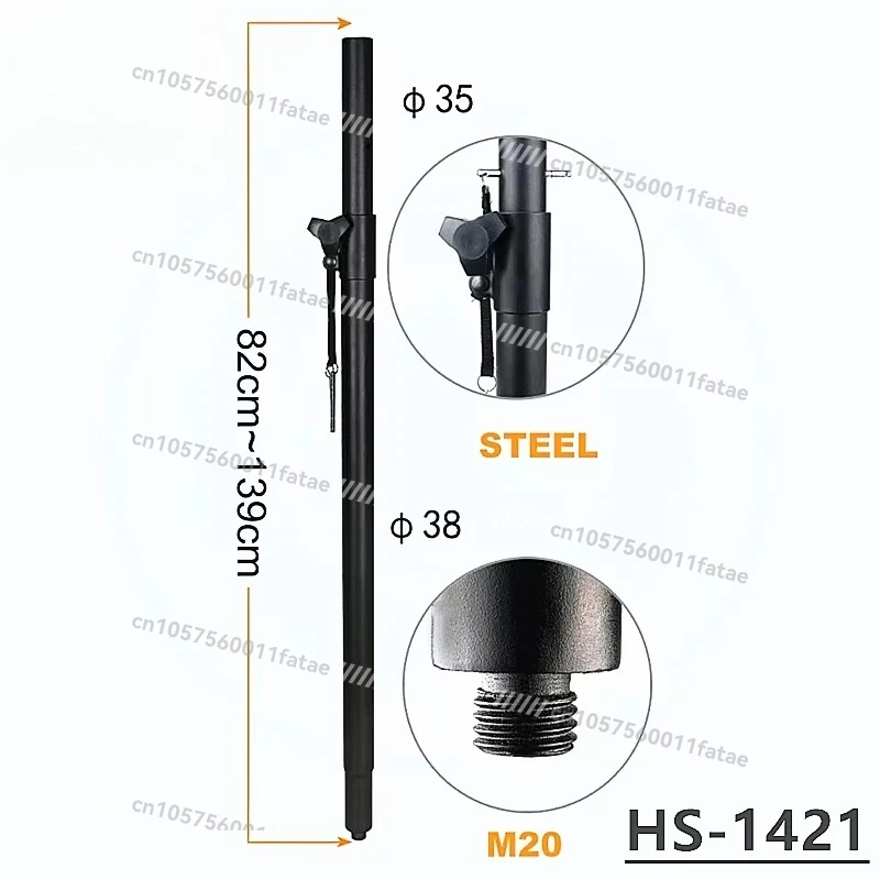 Длина подставки для динамика pro audio расширяется от 82 см до 140 см - Фотография_2