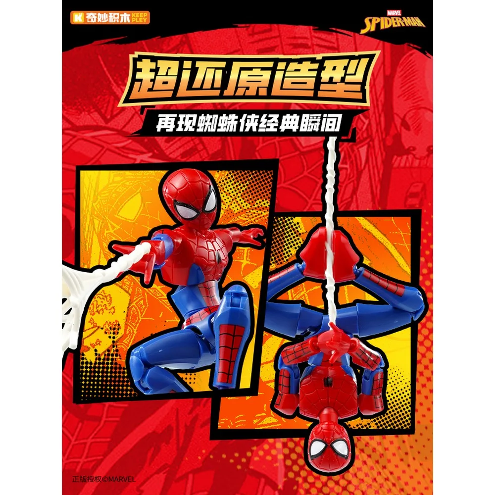 Новая оригинальная серия «человек-паук» keeppley marvel - Фотография_5