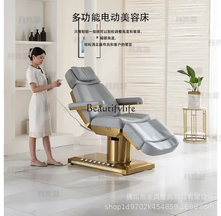 06многофункциональная электрическая подъемная косметическая кровать - Фотография_6