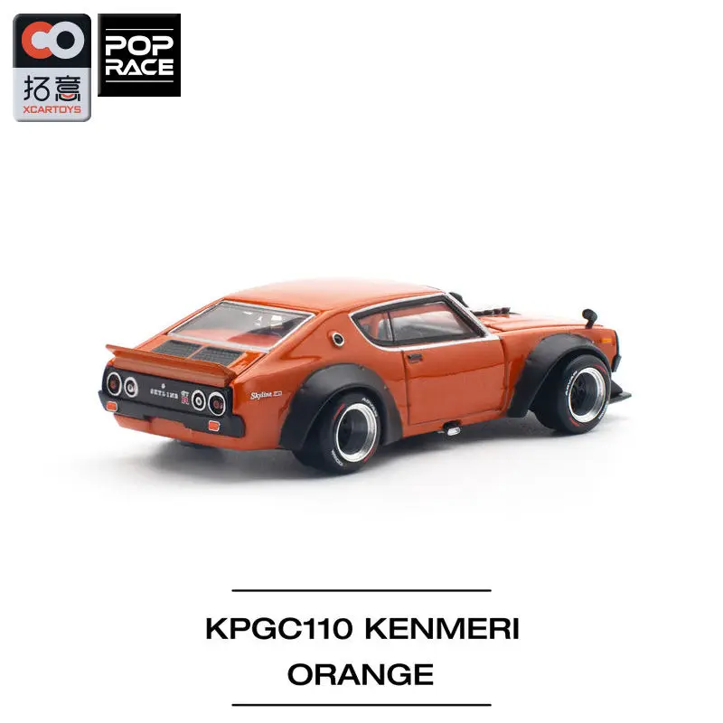 Poprace 1:64 kpgc110 skyline gtrv8 модель автомобиля для взрослых - Фотография_4