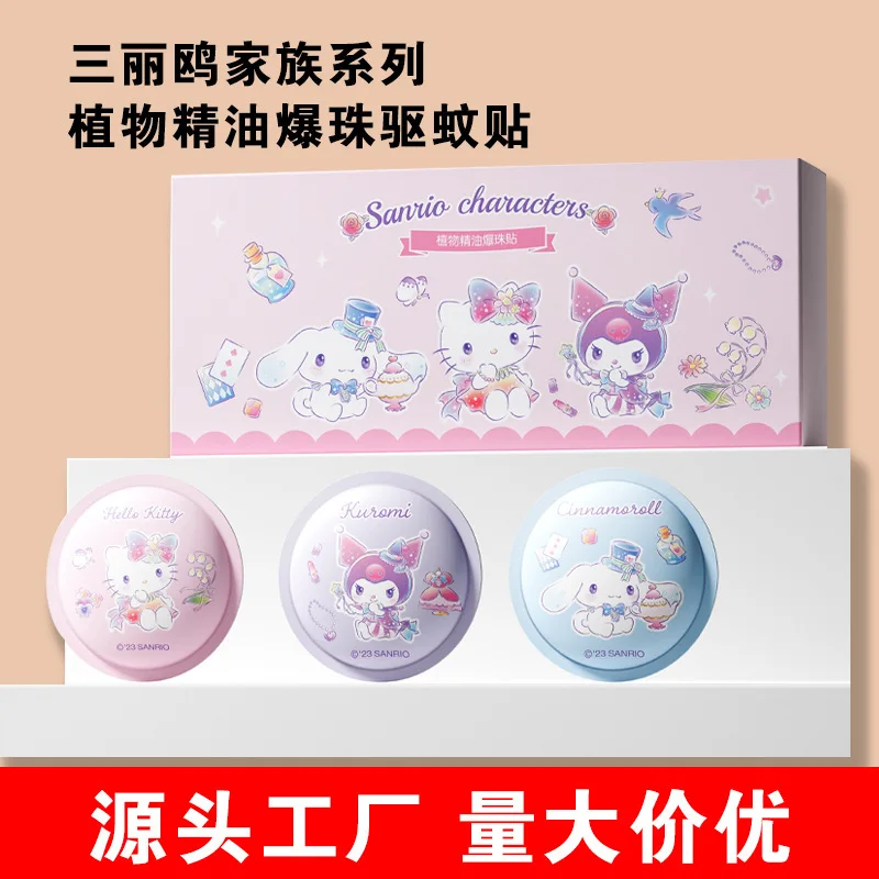 Kuromi sanrio мультфильм летние