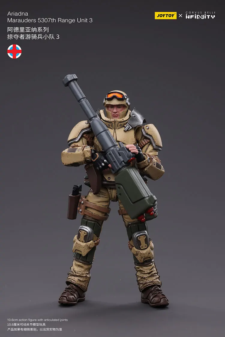Joytoy infinity ariadna marauders 5307th range unit 3 - Фотография_2