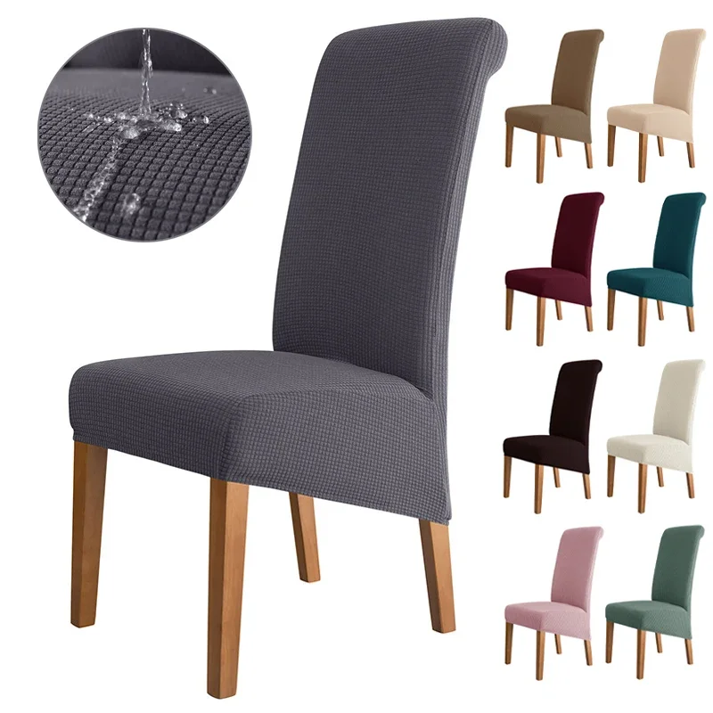 Водоотталкивающий чехол на стул с высокой спинкой