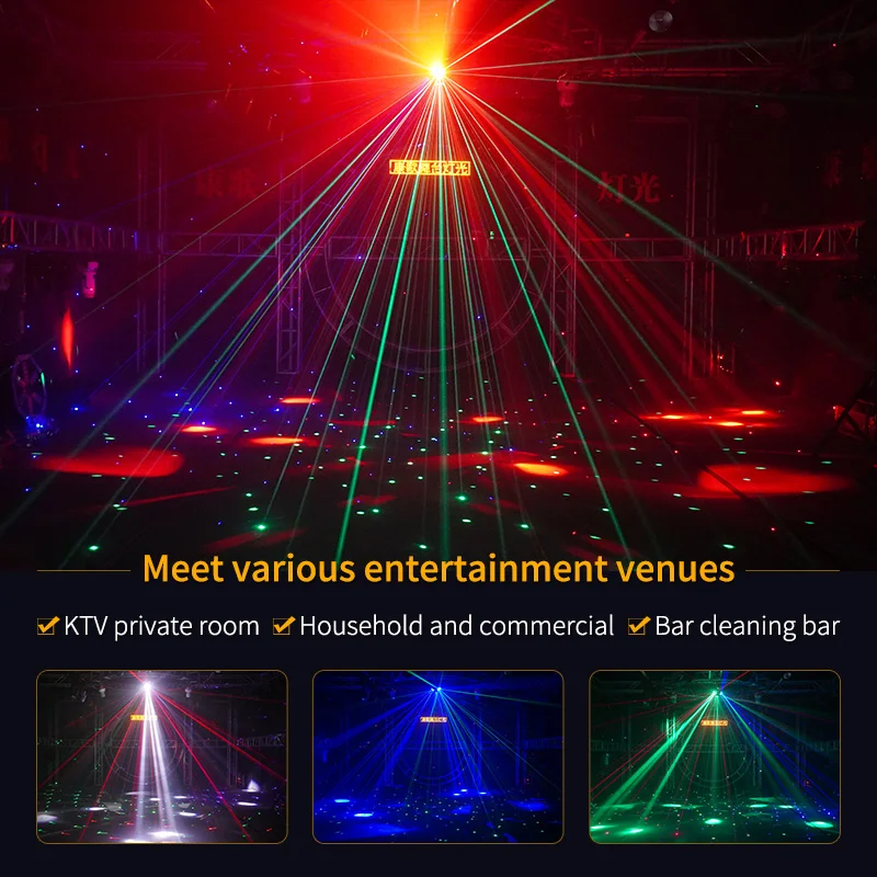 Сценические 4в1 rgb движущиеся - Фотография_3