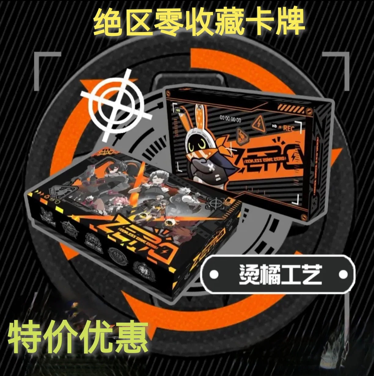 Zenless zone zero card rin knowledge - Фотография_2