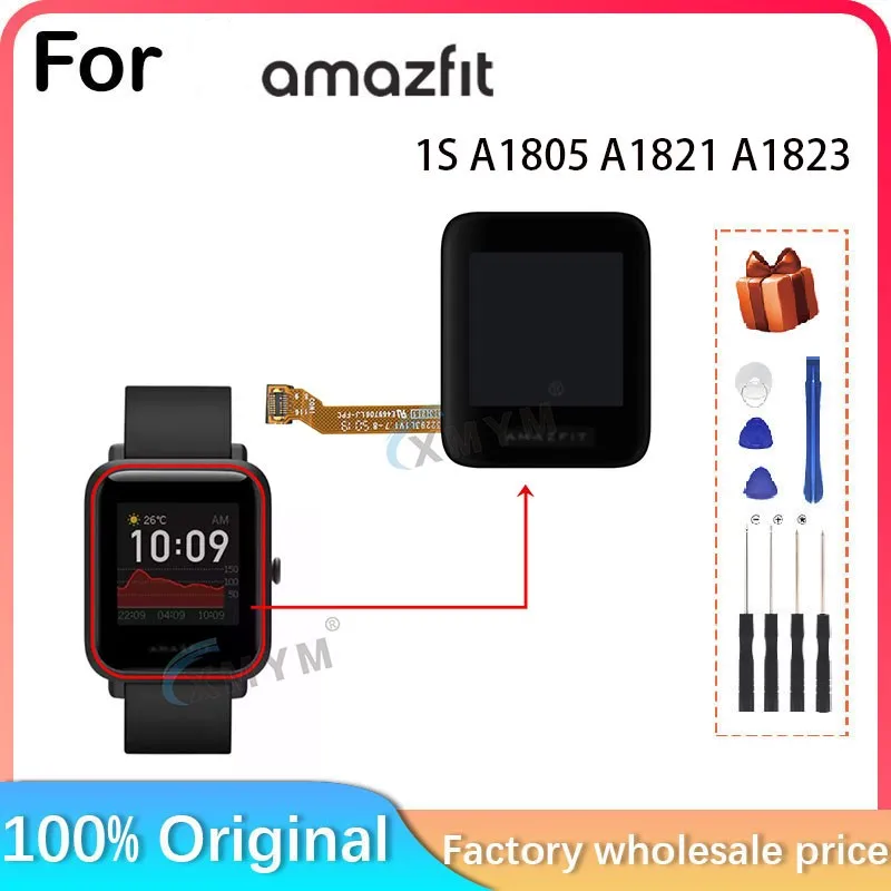 Для huami amazfit bip 1 s 1 s a1805