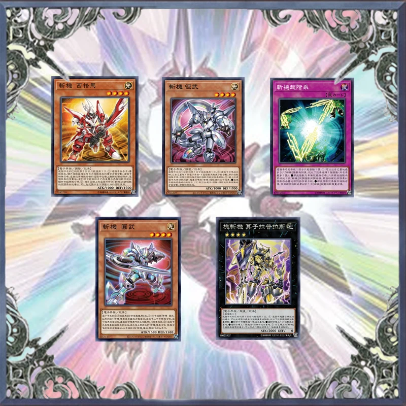 Матовая карточная игровая колода yugioh