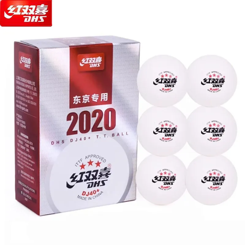 Dhs, самые высокие стандартные