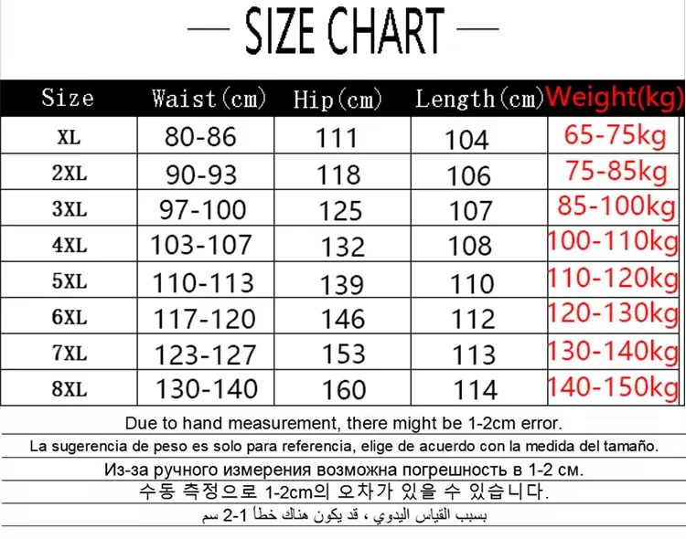 Мужские джинсы с эластичной резинкой на талии 8xl - Фотография_6