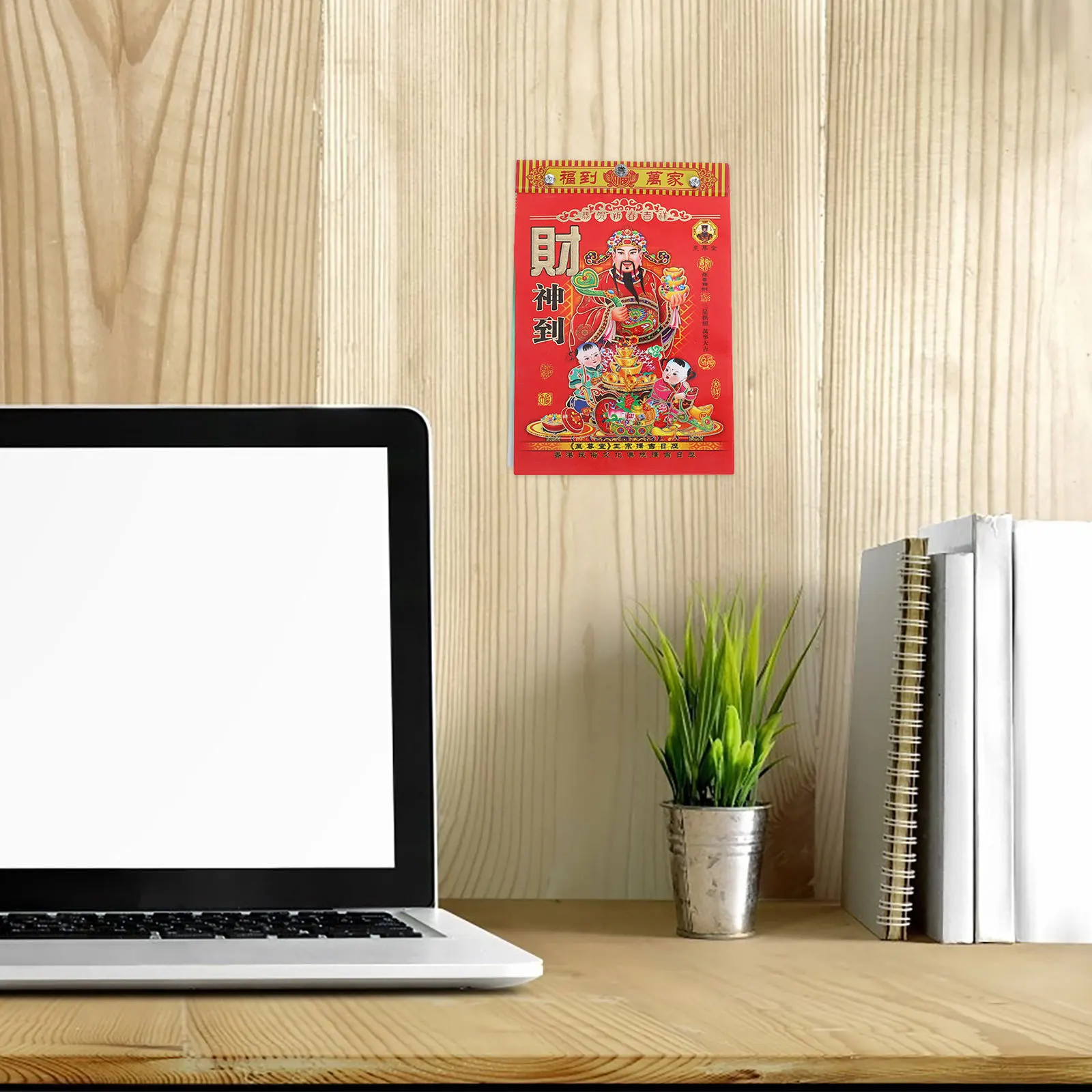 Китайский ежедневный календарь 2026