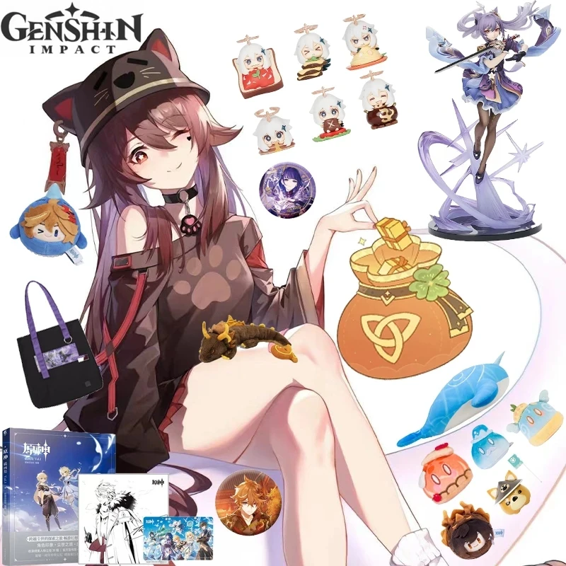 Mihoyo официальный genshin удачный пакет