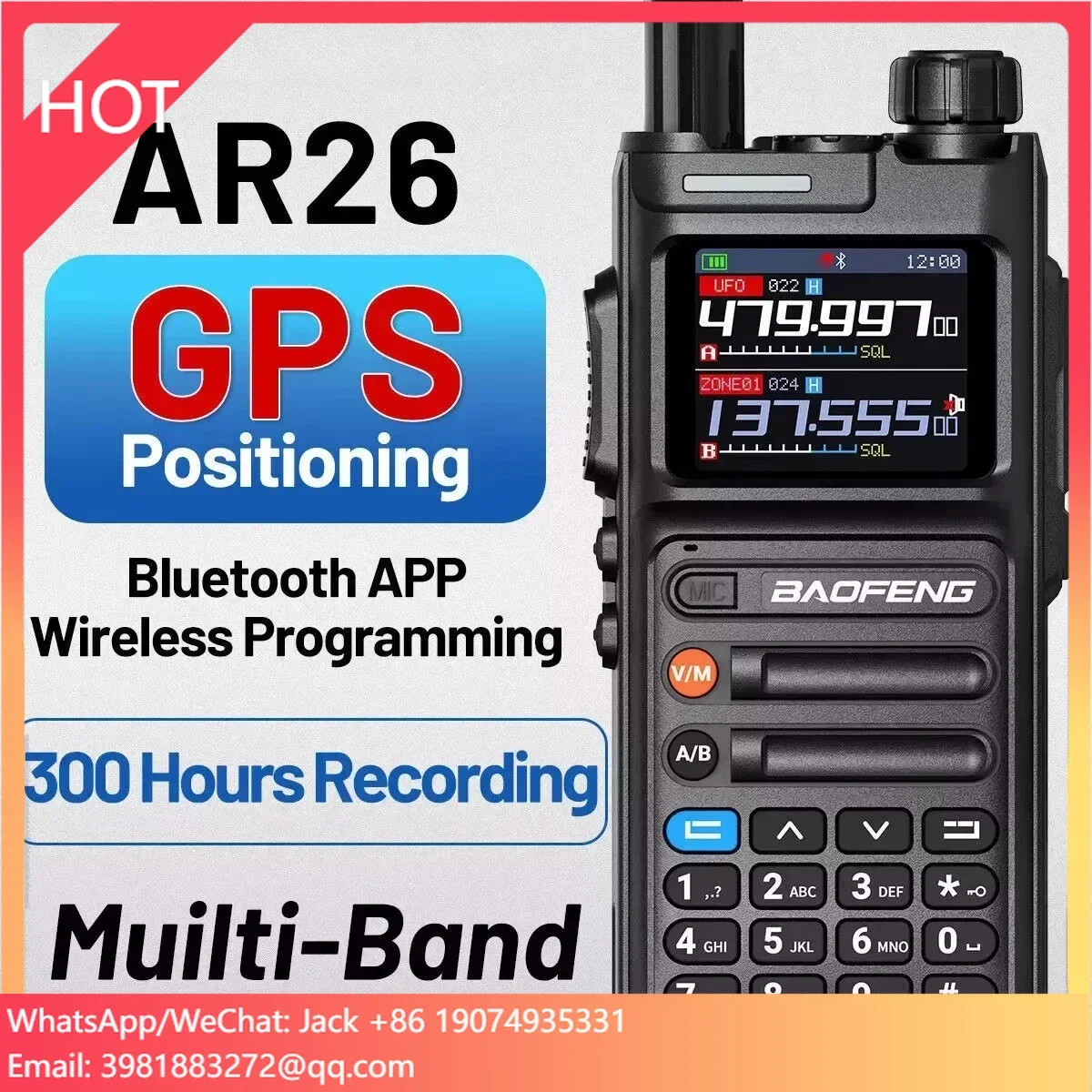 Ar26 baofeng радиолюбительская